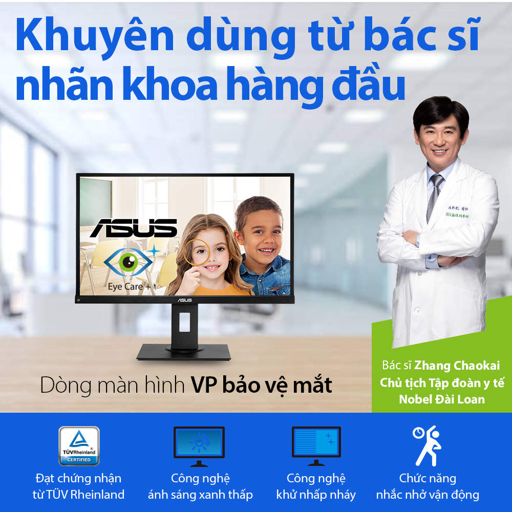 https://dailongpc.vn/public/51569_eyecare_vp_series